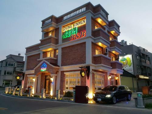 Bed & Breakfast Loving Kinmen Homestay