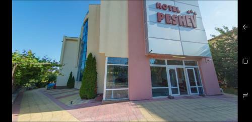 Peshev Family Hotel Vlas