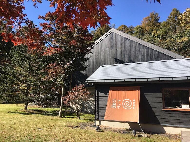 Apartamentos Angel Resort Karuizawa