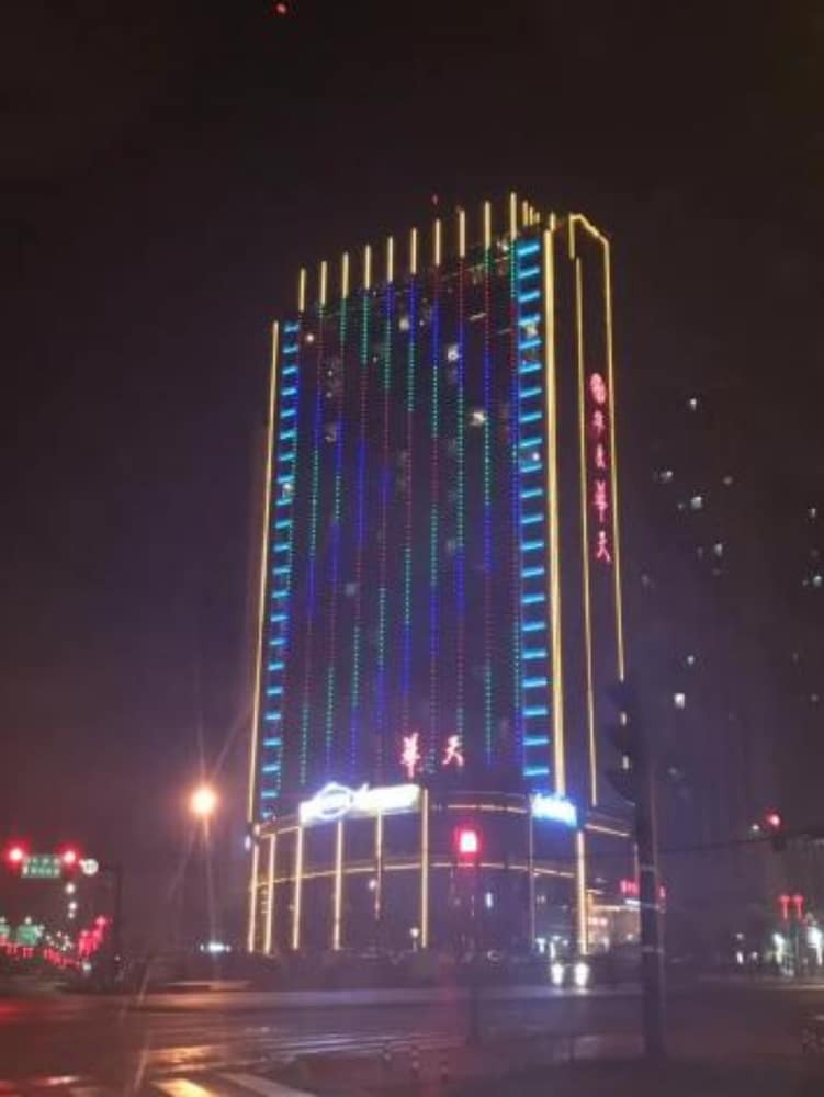 Changsha Hualiang Huatian Holiday Hotel