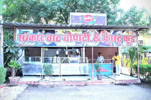 Hotel Sanskriti Palace Rajgarh