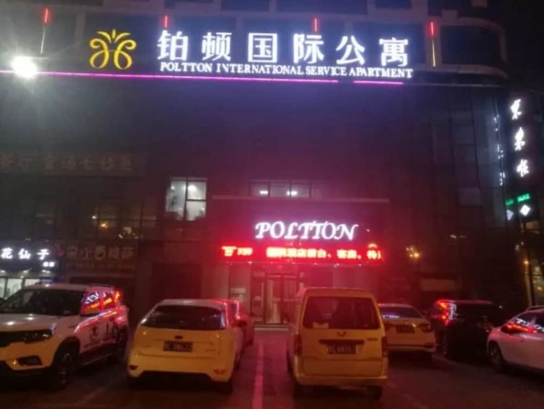 Hotel Poltton International Apartment Luohe