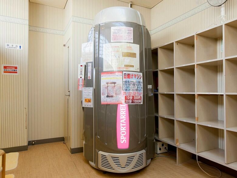 Capsule Hotel & Sauna Mizho - Caters To Men