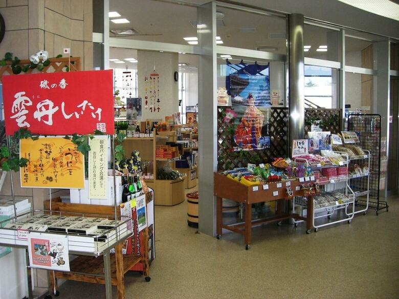 Kanponoyado Iwaki