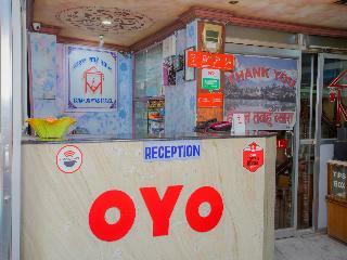 Oyo 267 Hotel Tanahun Vyas