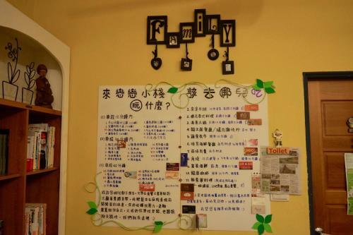 Bed & Breakfast Yilancat Country House