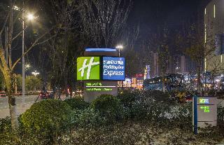 Hotel Holiday Inn Express Yantai Yeda