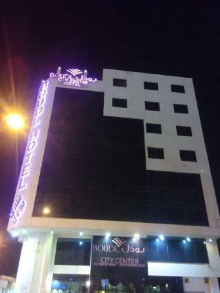 Hotel Boudl City Center