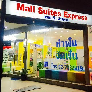 Hotel Mall Suites Express