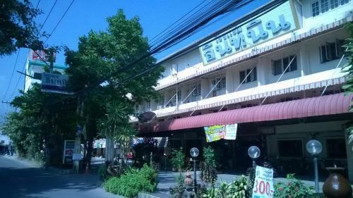 Inthanin Hotel