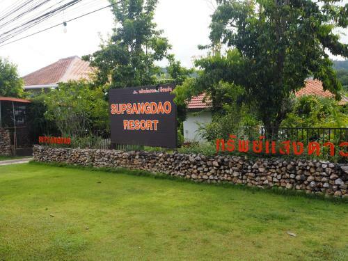 Hotel Supsangdao Resort