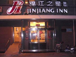 Hotel Jinjiang Inn Beijing Qianmen