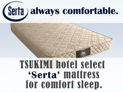 Tsukimi Hotel