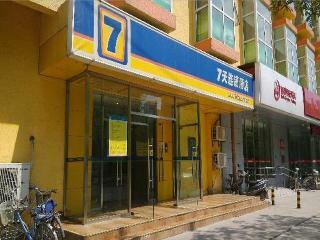 Hotel 7 Days Inn Beijing Wukesong Branch