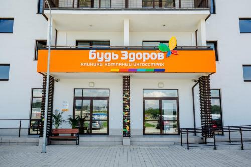 Hotel Apartments Gk Ayvazovskiy