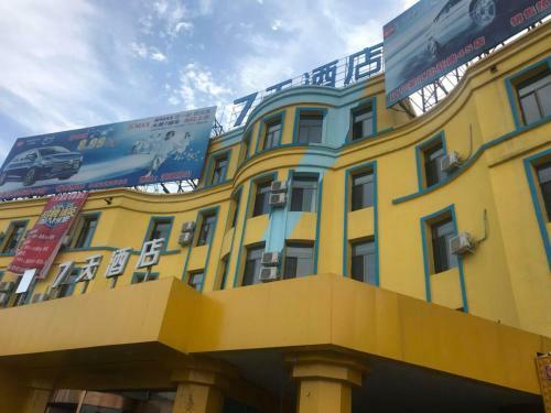 Hotel 7days Inn Benxi Railway Station Branch