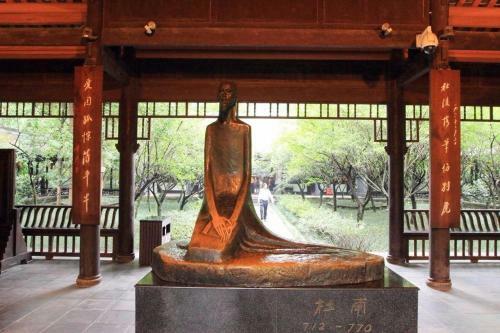 Hotel 7days Premium Chengdu Dufu Thatched Cottage