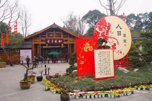 Hotel 7days Premium Chengdu Dufu Thatched Cottage