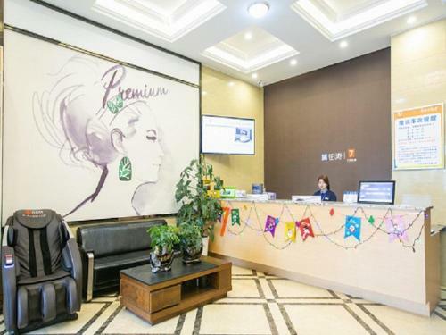 Hotel 7days Premium Chongqing West Station Branch