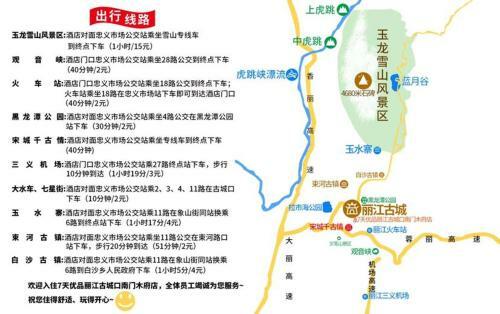 Hotel 7days Premium Lijiang Old Town