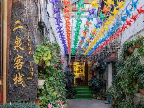 Hotel Ancient Town Er'quan Guesthouse