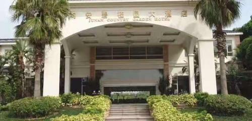 Jun'an Country Garden Hotel