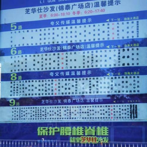 Hotel 7days Premium Penglai Penglai Pavilion Branch