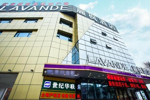 Lavande Hotels�guilin Wanfu Square