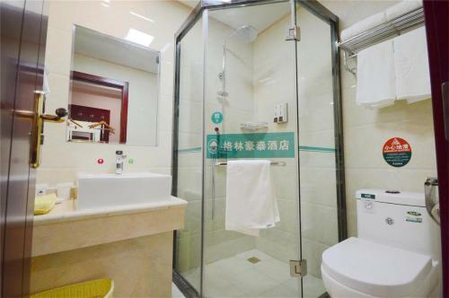 Shell Hefei Luyang District Sipai Building Subway Station Hotel