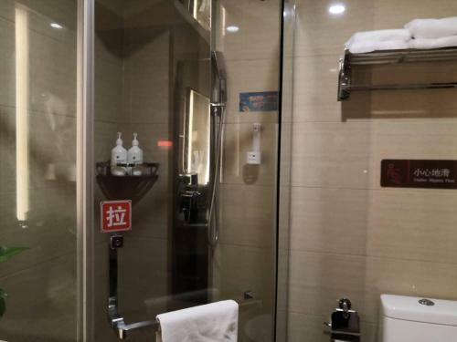 Hotel 7days Premium Haiyan Nuclear City