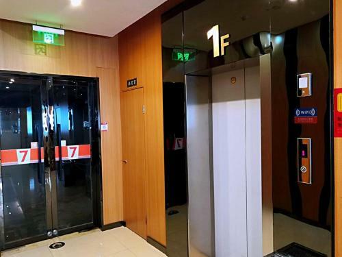 Hotel 7days Premium Haiyan Nuclear City