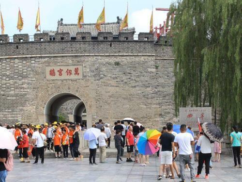 Hotel 7days Premium Qufu Sankong Branch