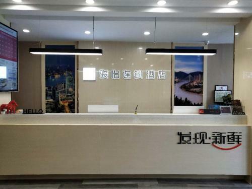 Jun Hotels Gansu Lanzhou Chengguan District Lanzhou University