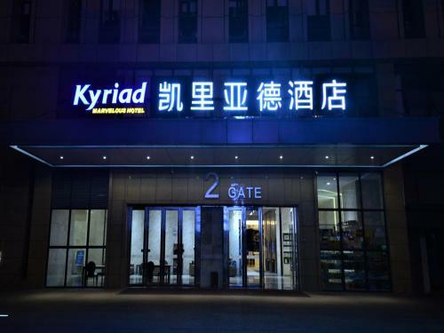 Kyriad Marvelous Hotel Kunming High-tech District Kepu Road