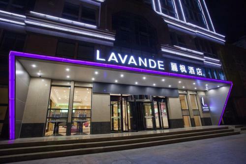 Lavande Hotel Rizhao Xinshi District Branch