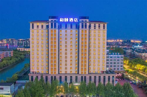 Hotel Yitel Shanghai Zhangjiang High Technology Park