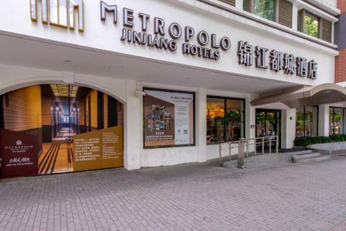 Jinjiang Metropolo Shanghai Xintiandi Hotel