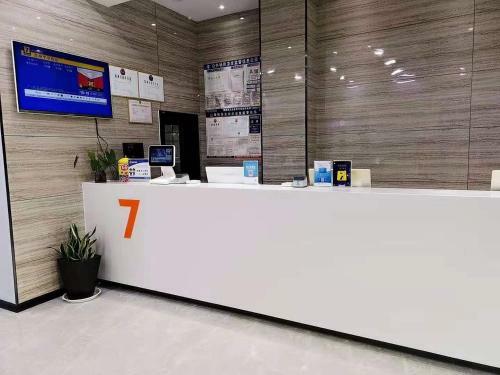 Hotel 7days Inn Qingzhou Pingzhangfu Store
