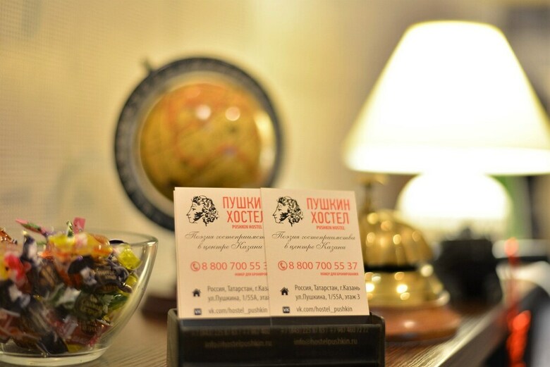 Hostel Pushkin