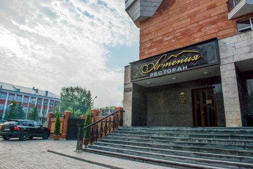 Armenia Hotel