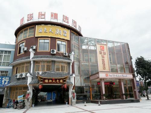 Jun Hotels Yingtan Guixi Chengnan Bus Station