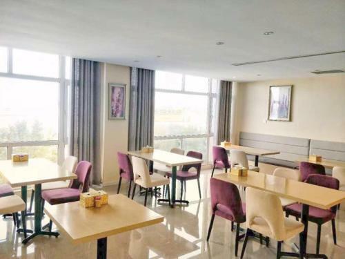 Lavande Hotel Anyang Wojing Wanda Plaza