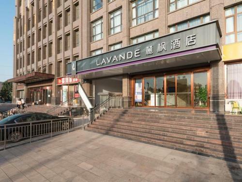 Lavande Hotel Anyang Wojing Wanda Plaza