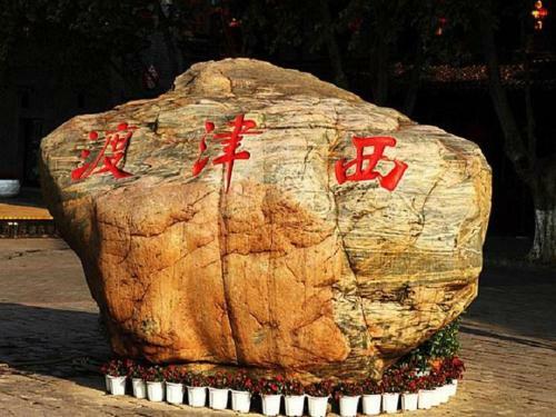 Hotel 7days Inn Zhenjiang Jinshan Park