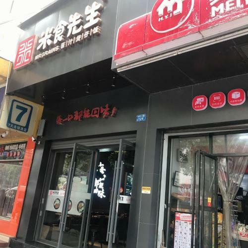 Hotel 7days Inn Zhuzhou Red Flag Square