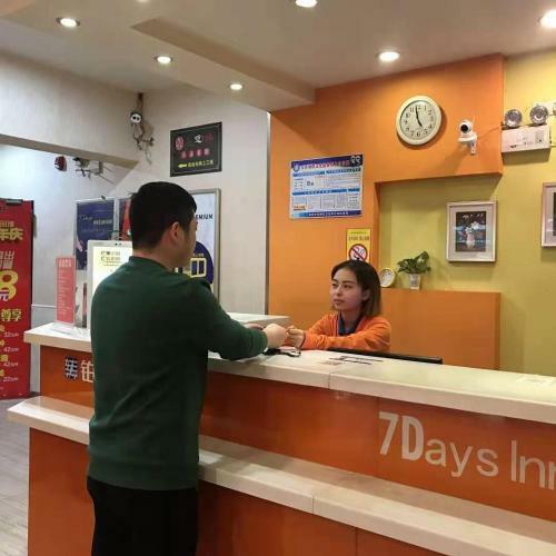 Hotel 7days Inn Zhuzhou Red Flag Square
