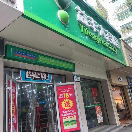 Hotel 7days Inn Zhuzhou Red Flag Square