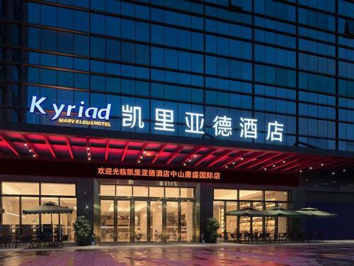 Hotel Kyriadchina Zhongshan Southern District