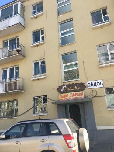 Apartamento Mongolian Steppe