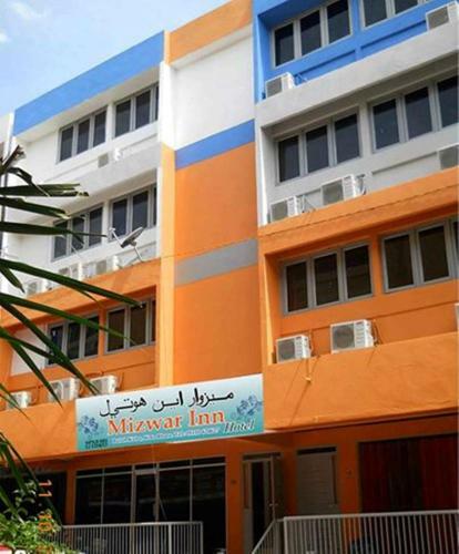 Posada Mizwar Inn Hotel